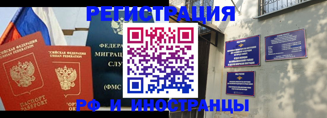 временная регистрация надежно в Южно-Сухокумске
